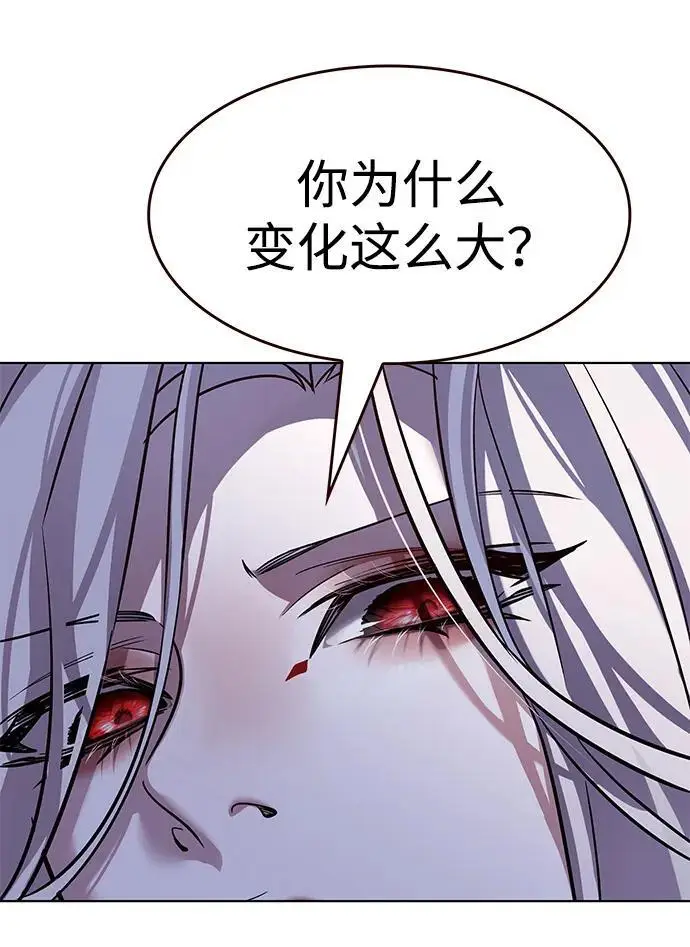 漫画《觉醒吧，铲屎官！》第364话第54张图
