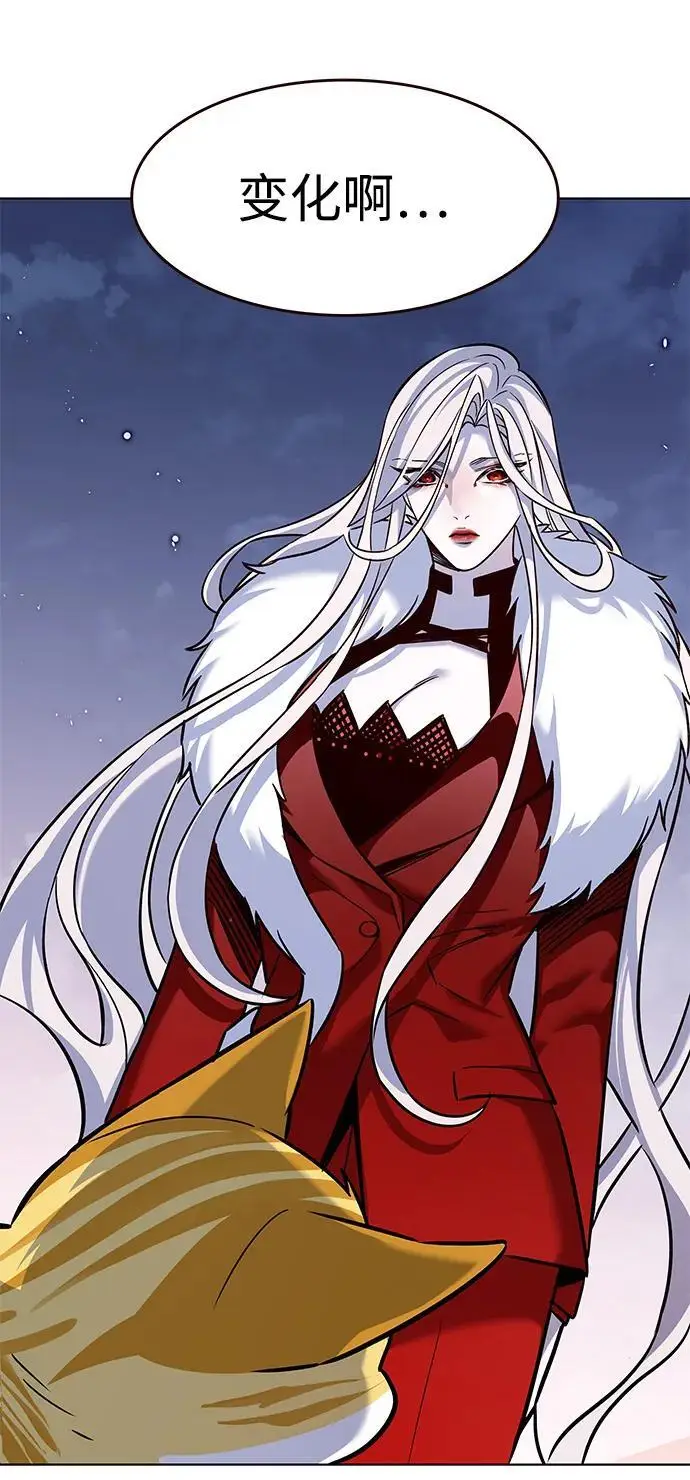 漫画《觉醒吧，铲屎官！》第364话第56张图