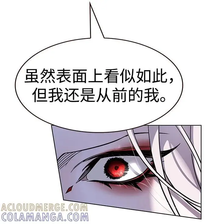 漫画《觉醒吧，铲屎官！》第364话第57张图