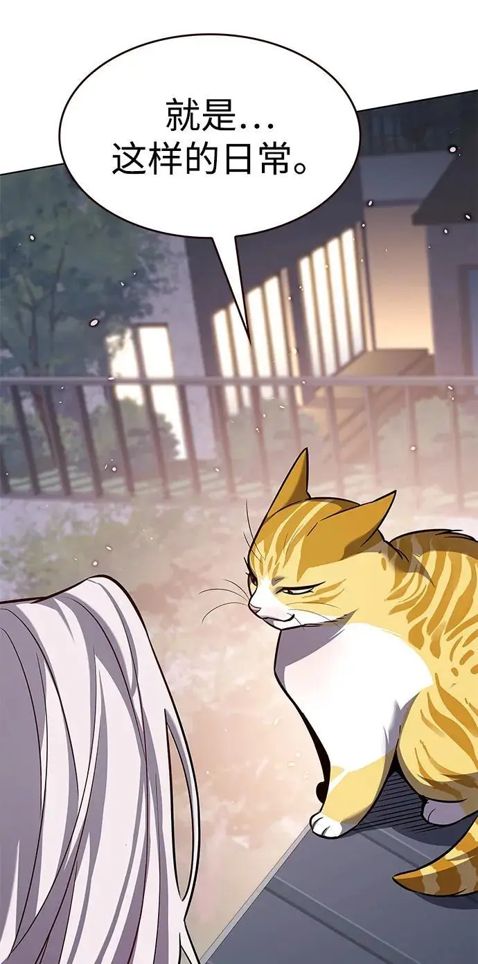 漫画《觉醒吧，铲屎官！》第364话第62张图