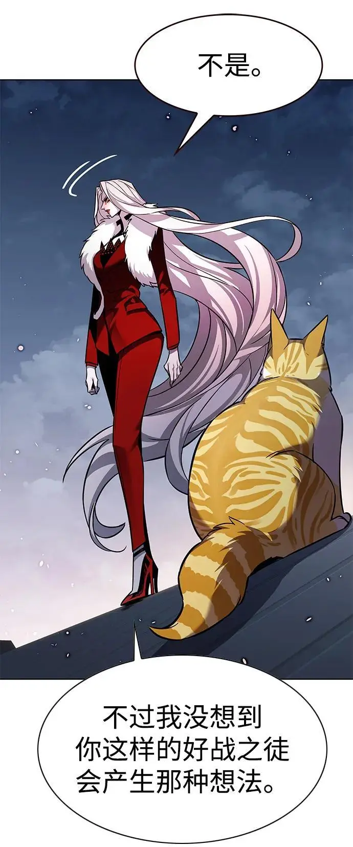 漫画《觉醒吧，铲屎官！》第364话第78张图