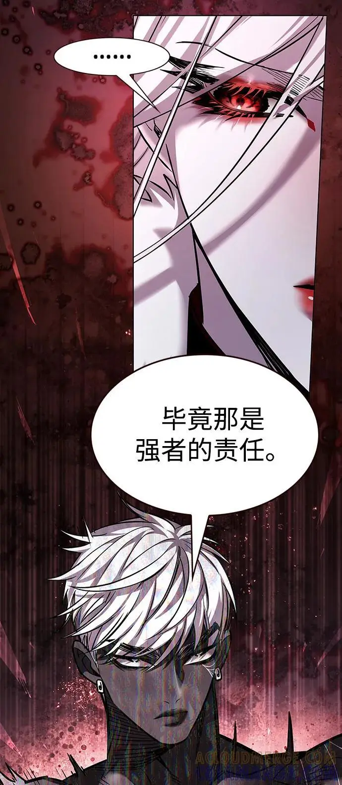漫画《觉醒吧，铲屎官！》第364话第85张图