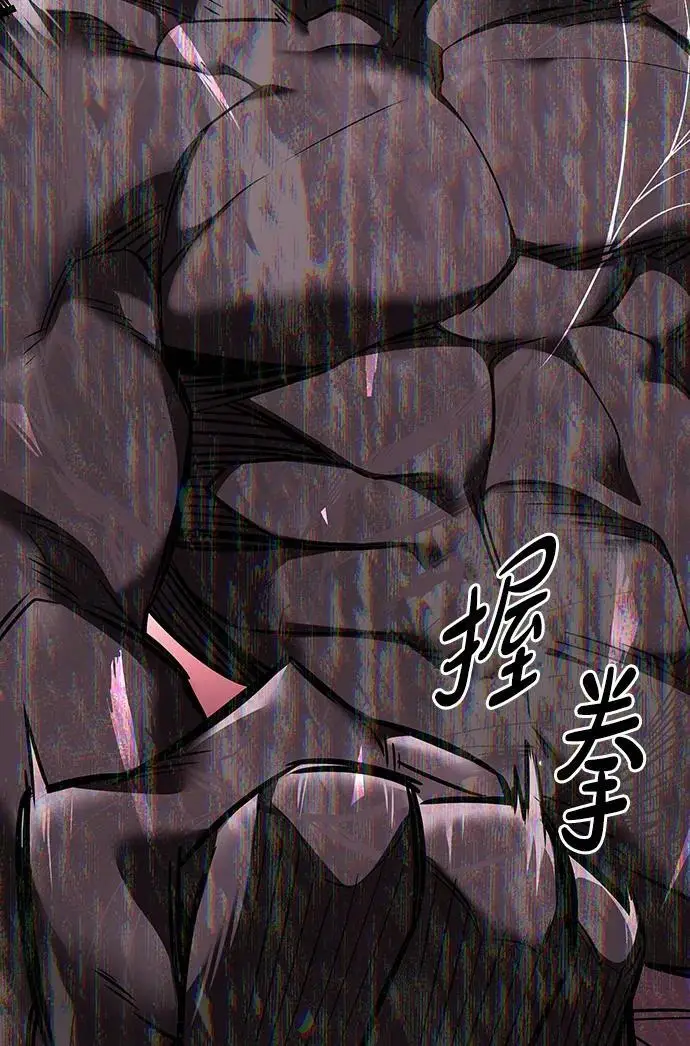 漫画《觉醒吧，铲屎官！》第364话第86张图