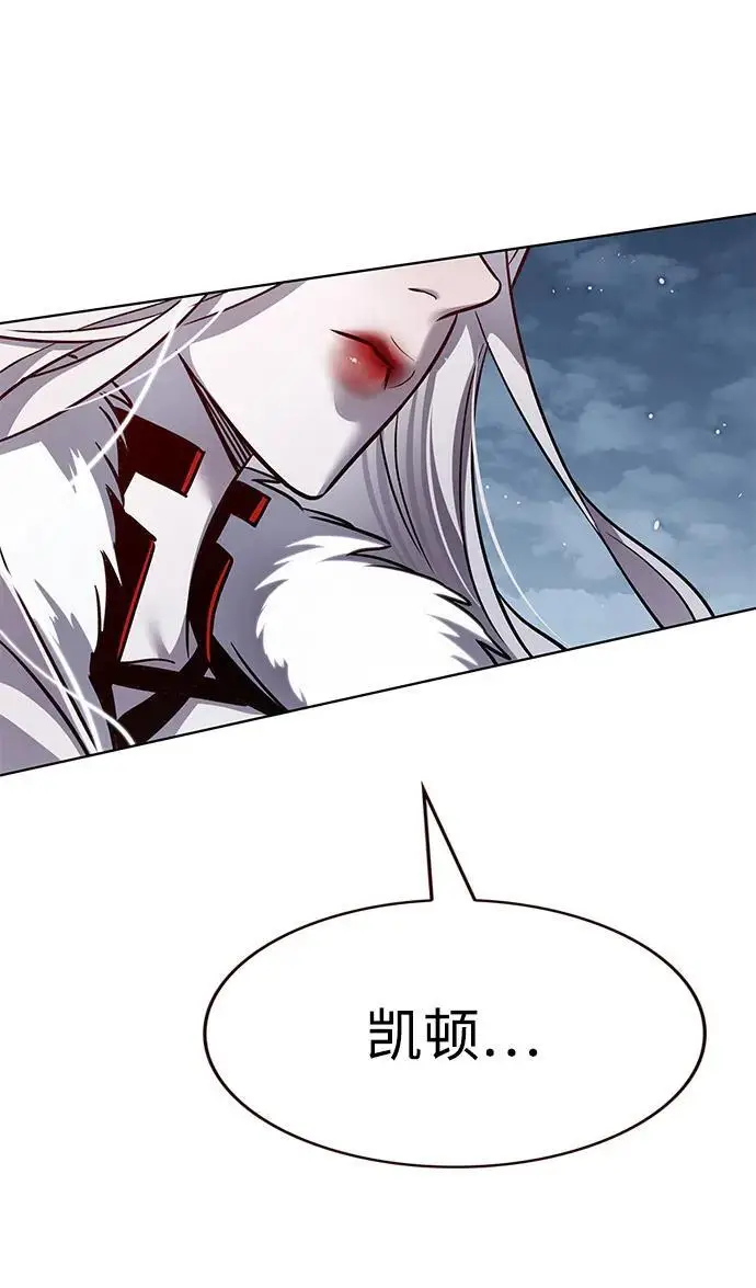 漫画《觉醒吧，铲屎官！》第364话第98张图