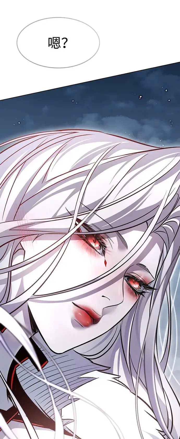漫画《觉醒吧，铲屎官！》第364话第99张图