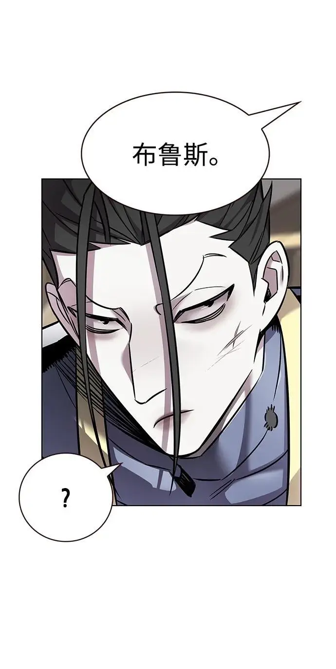 漫画《觉醒吧，铲屎官！》第365话第10张图