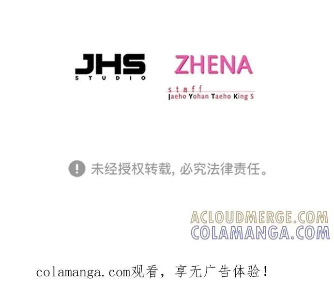 漫画《觉醒吧，铲屎官！》第365话第101张图