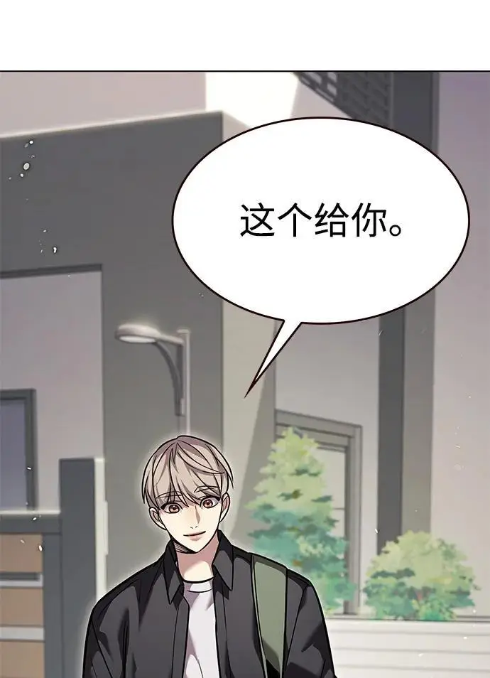 漫画《觉醒吧，铲屎官！》第365话第11张图