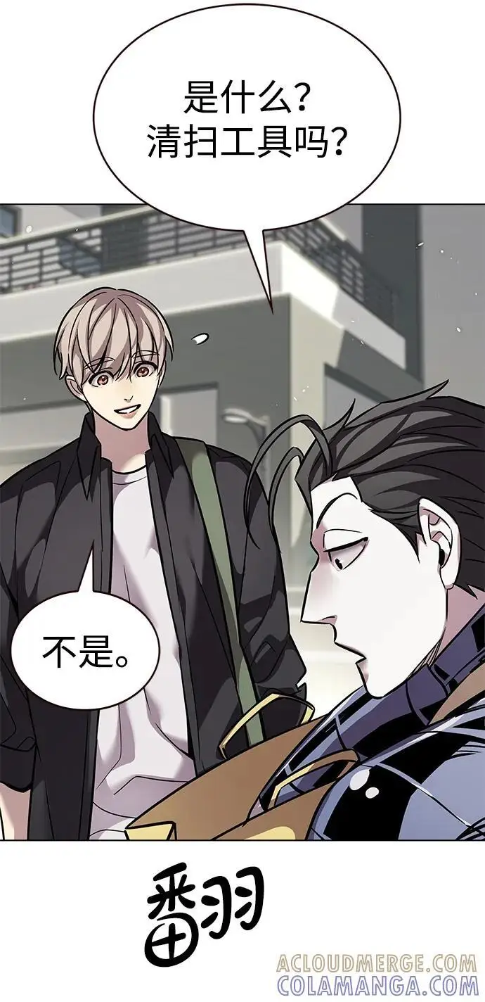 漫画《觉醒吧，铲屎官！》第365话第13张图