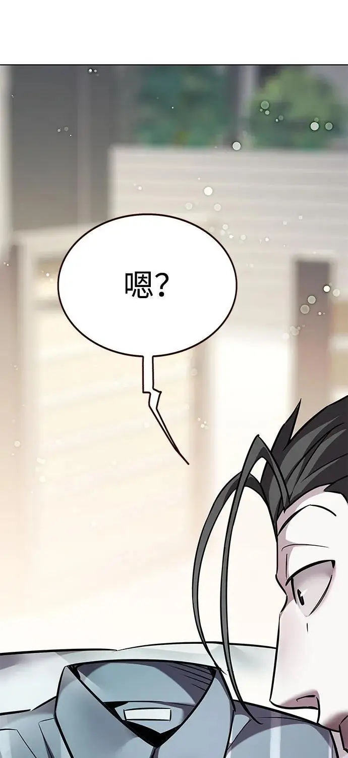 漫画《觉醒吧，铲屎官！》第365话第14张图
