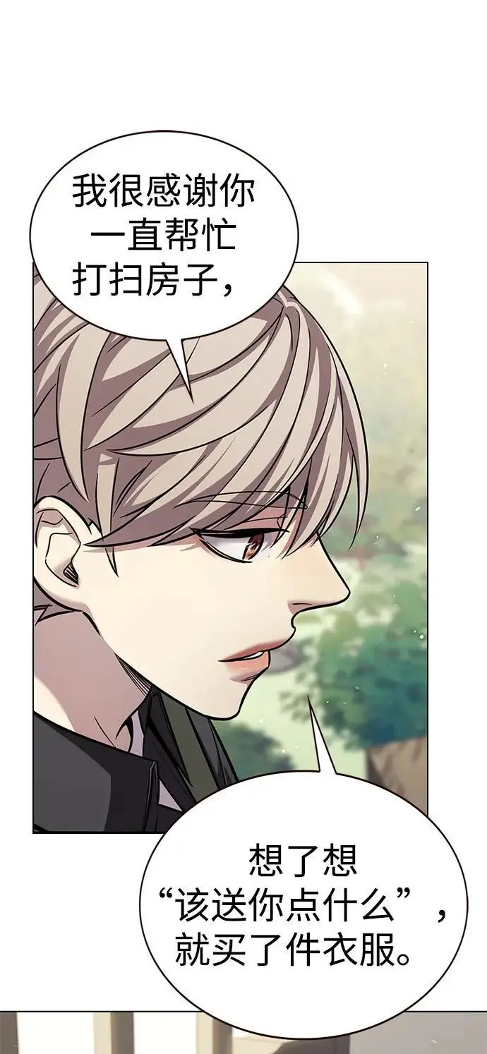 漫画《觉醒吧，铲屎官！》第365话第19张图