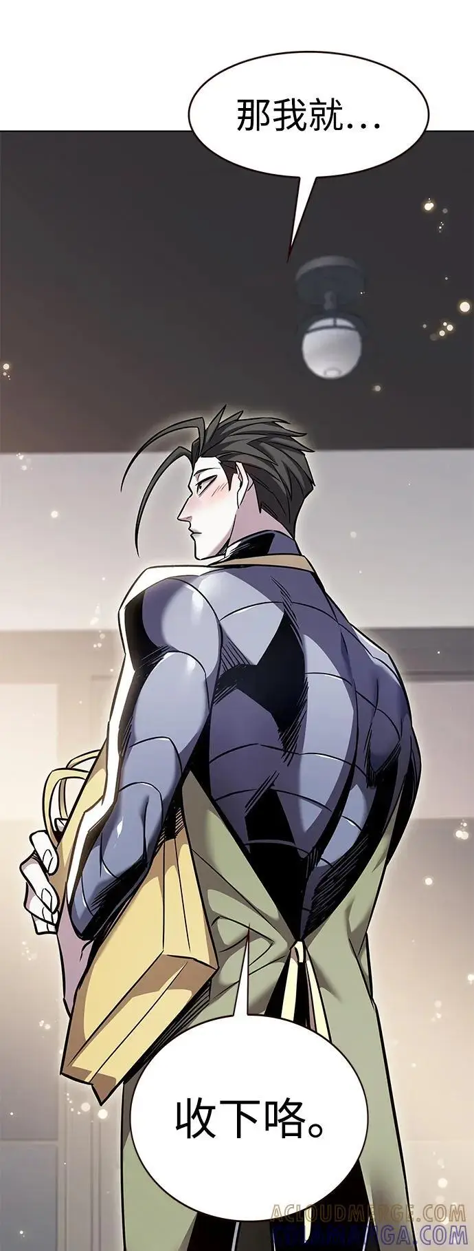 漫画《觉醒吧，铲屎官！》第365话第25张图