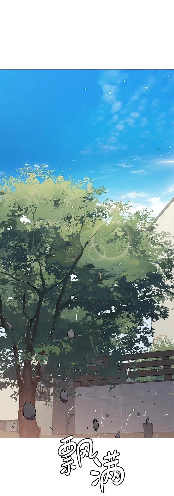 漫画《觉醒吧，铲屎官！》第365话第3张图