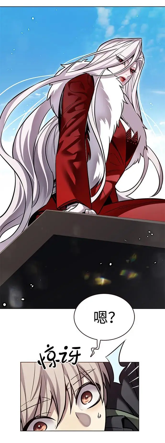 漫画《觉醒吧，铲屎官！》第365话第30张图