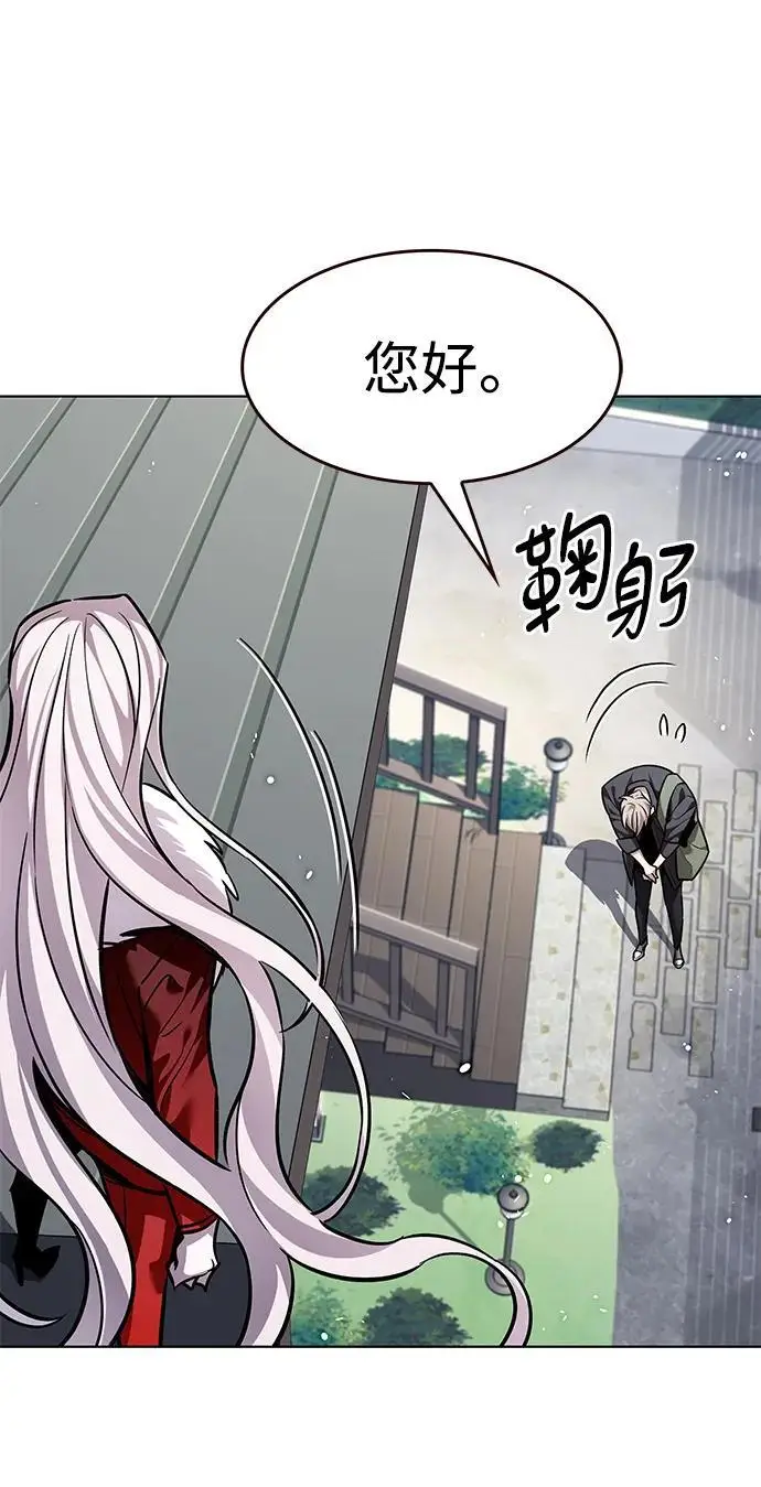漫画《觉醒吧，铲屎官！》第365话第31张图