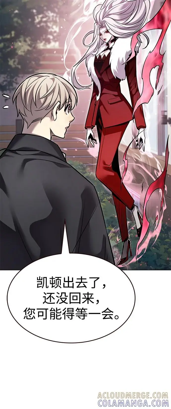 漫画《觉醒吧，铲屎官！》第365话第33张图