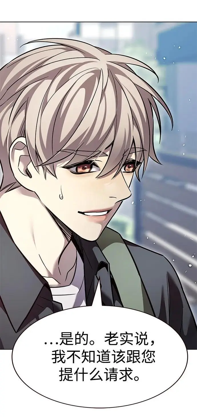 漫画《觉醒吧，铲屎官！》第365话第36张图