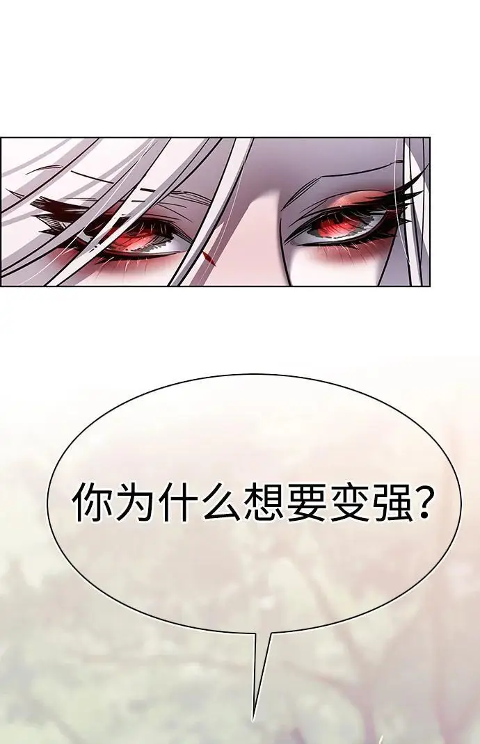 漫画《觉醒吧，铲屎官！》第365话第40张图