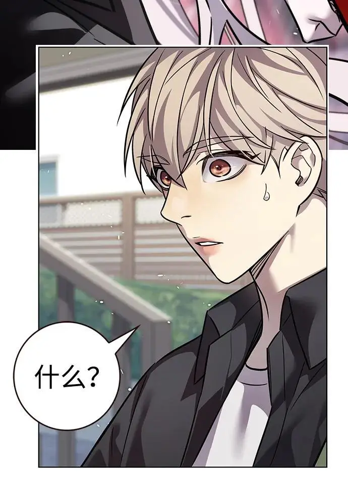 漫画《觉醒吧，铲屎官！》第365话第42张图
