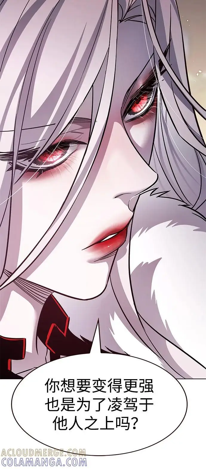 漫画《觉醒吧，铲屎官！》第365话第45张图