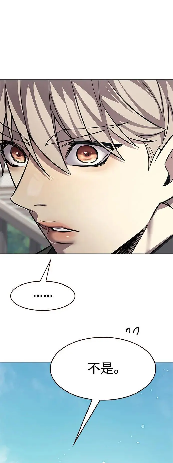 漫画《觉醒吧，铲屎官！》第365话第46张图
