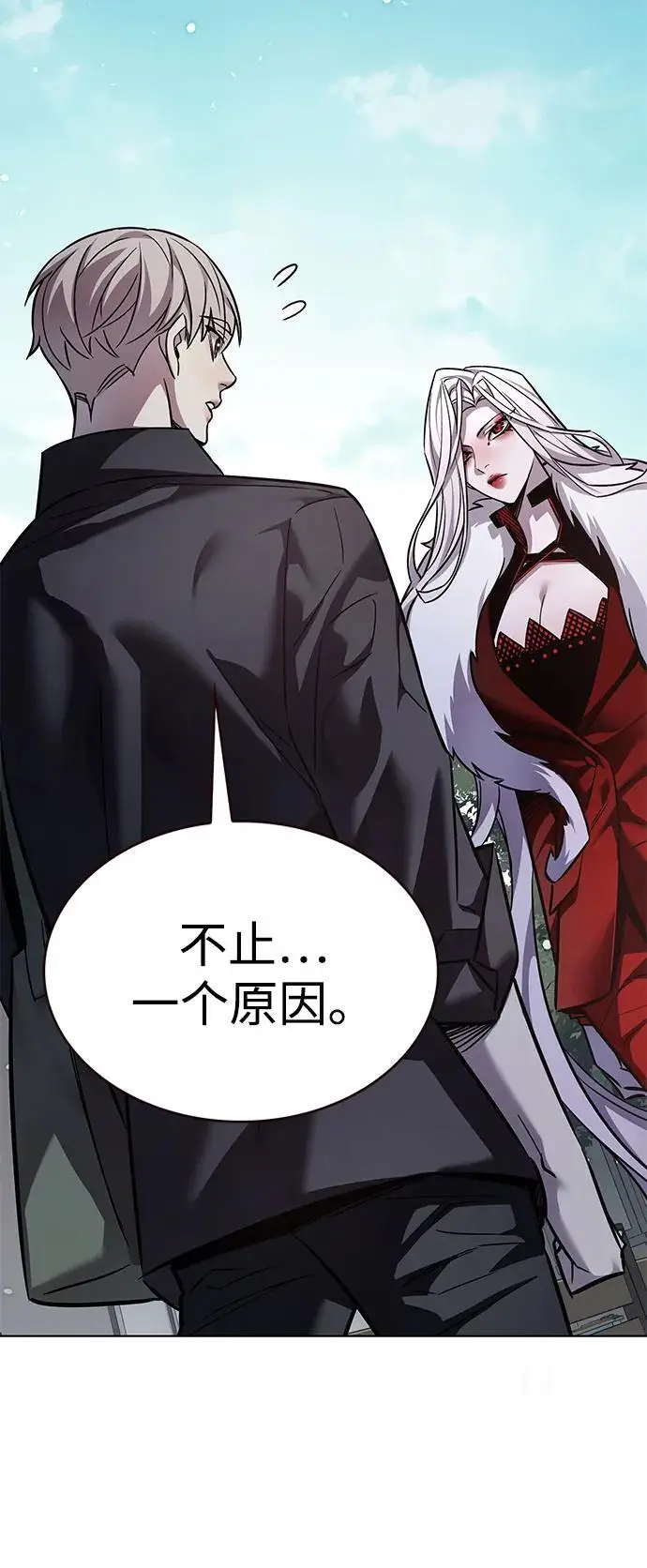 漫画《觉醒吧，铲屎官！》第365话第47张图