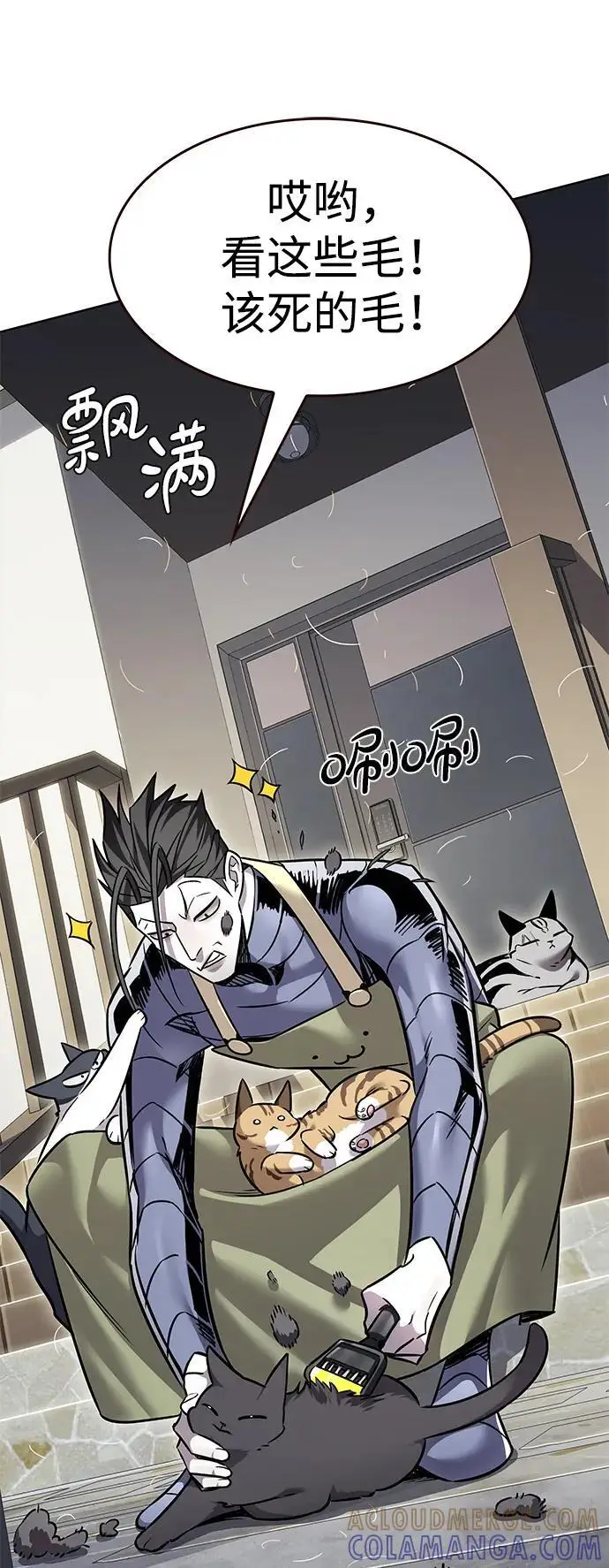 漫画《觉醒吧，铲屎官！》第365话第5张图