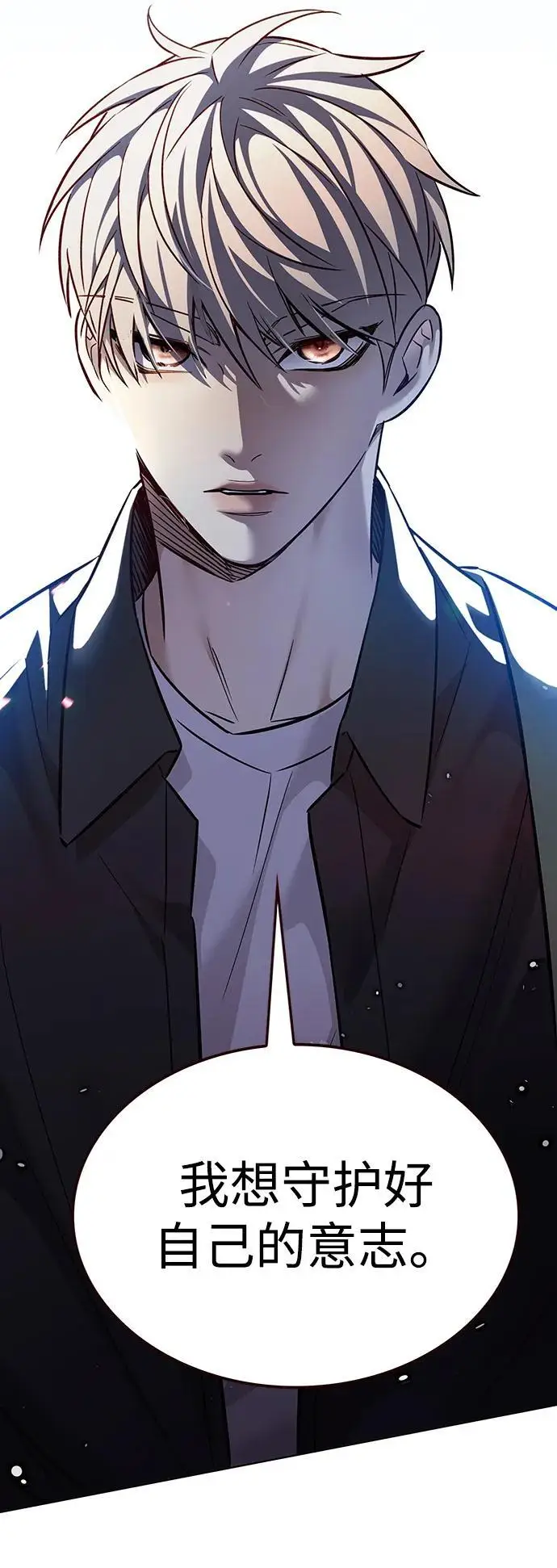 漫画《觉醒吧，铲屎官！》第365话第51张图
