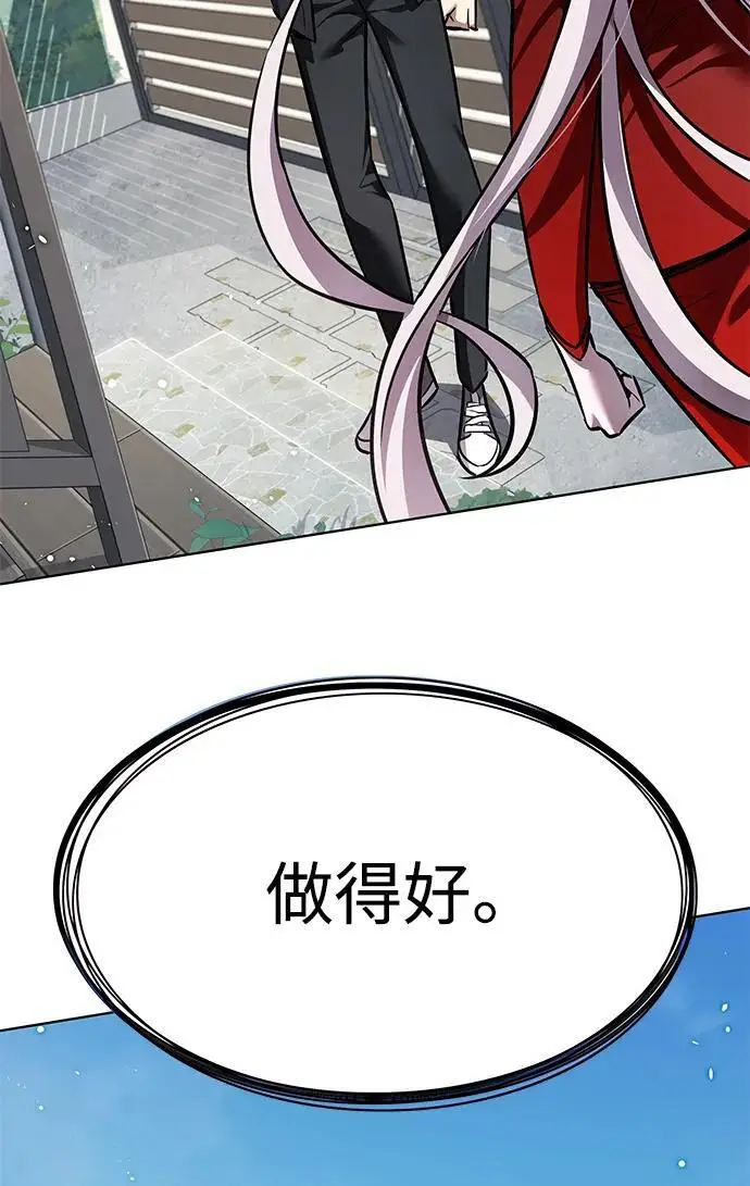 漫画《觉醒吧，铲屎官！》第365话第58张图