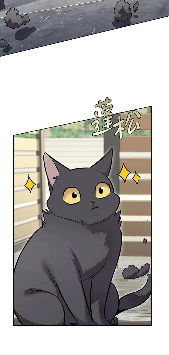 漫画《觉醒吧，铲屎官！》第365话第6张图