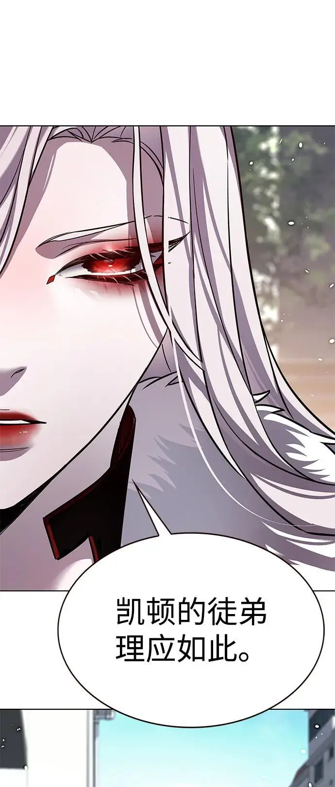 漫画《觉醒吧，铲屎官！》第365话第60张图