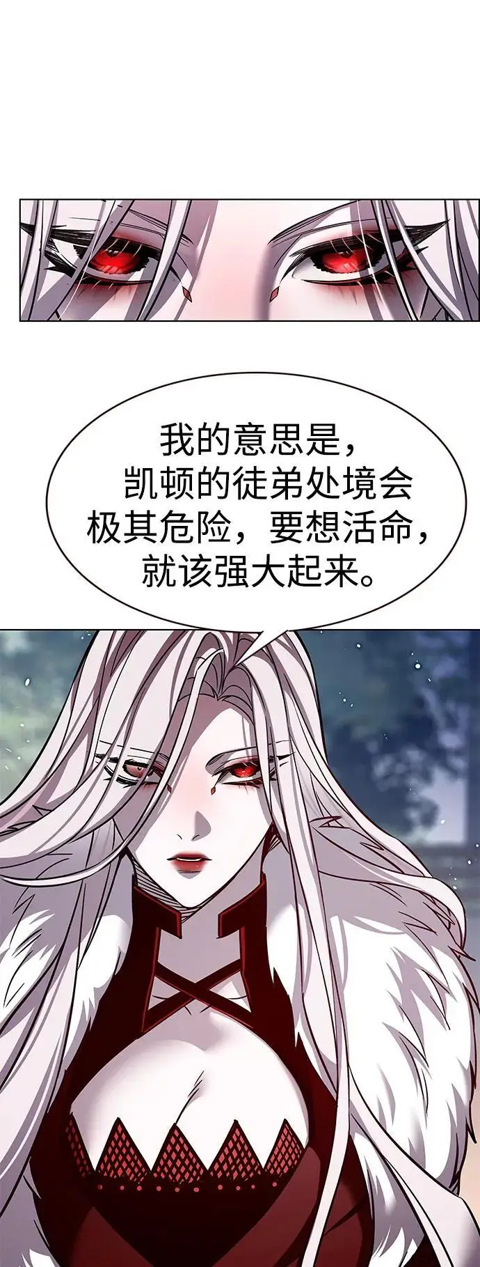 漫画《觉醒吧，铲屎官！》第365话第63张图