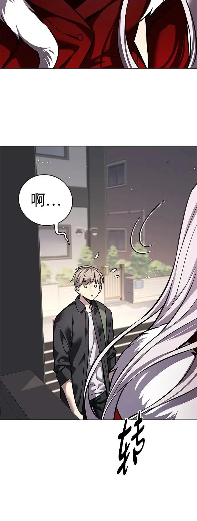 漫画《觉醒吧，铲屎官！》第365话第64张图
