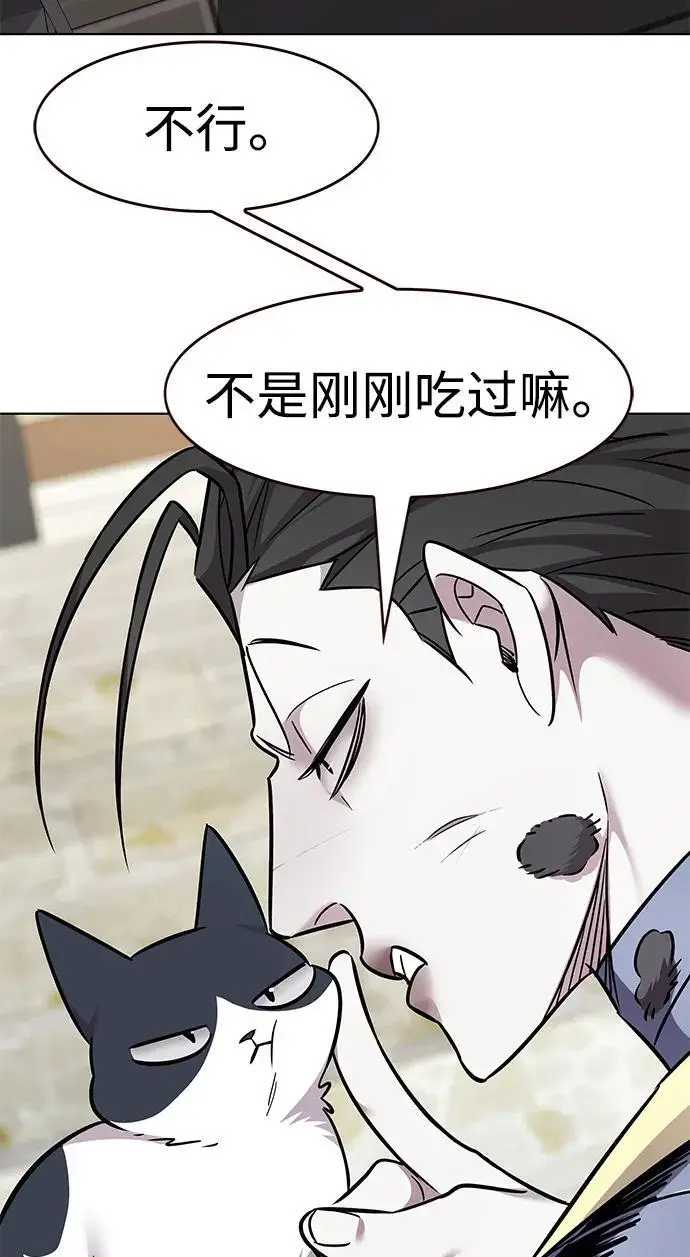 漫画《觉醒吧，铲屎官！》第365话第8张图