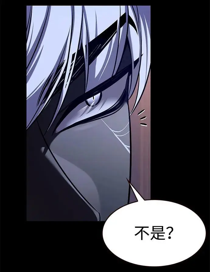 漫画《觉醒吧，铲屎官！》第366话第14张图