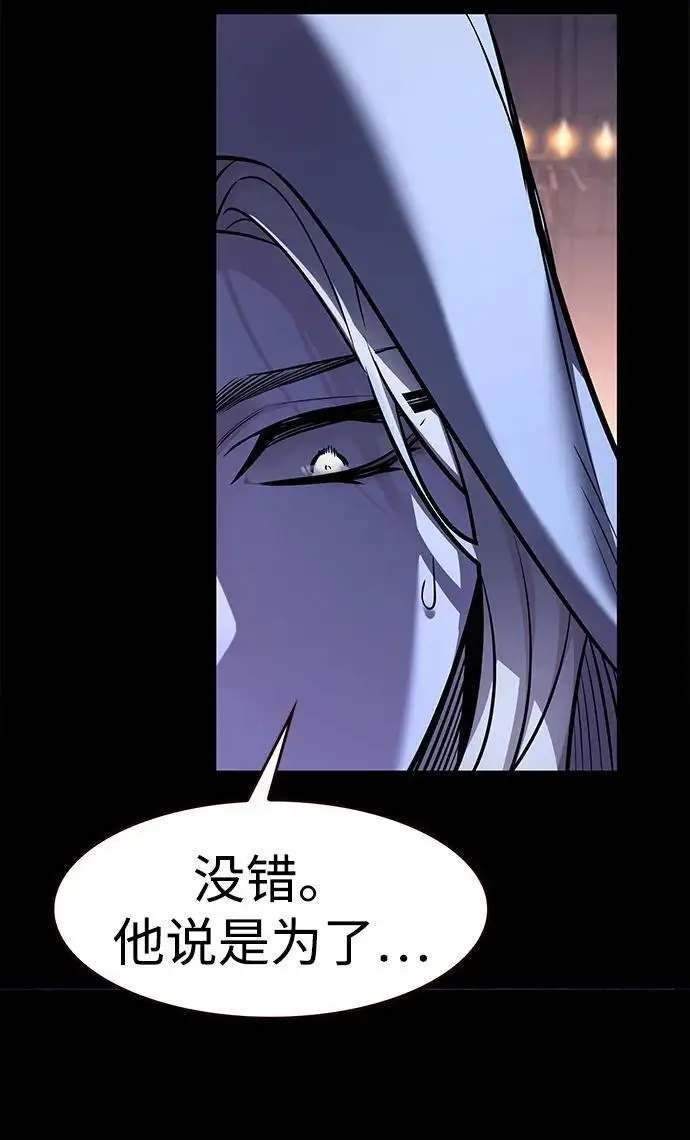 漫画《觉醒吧，铲屎官！》第366话第15张图