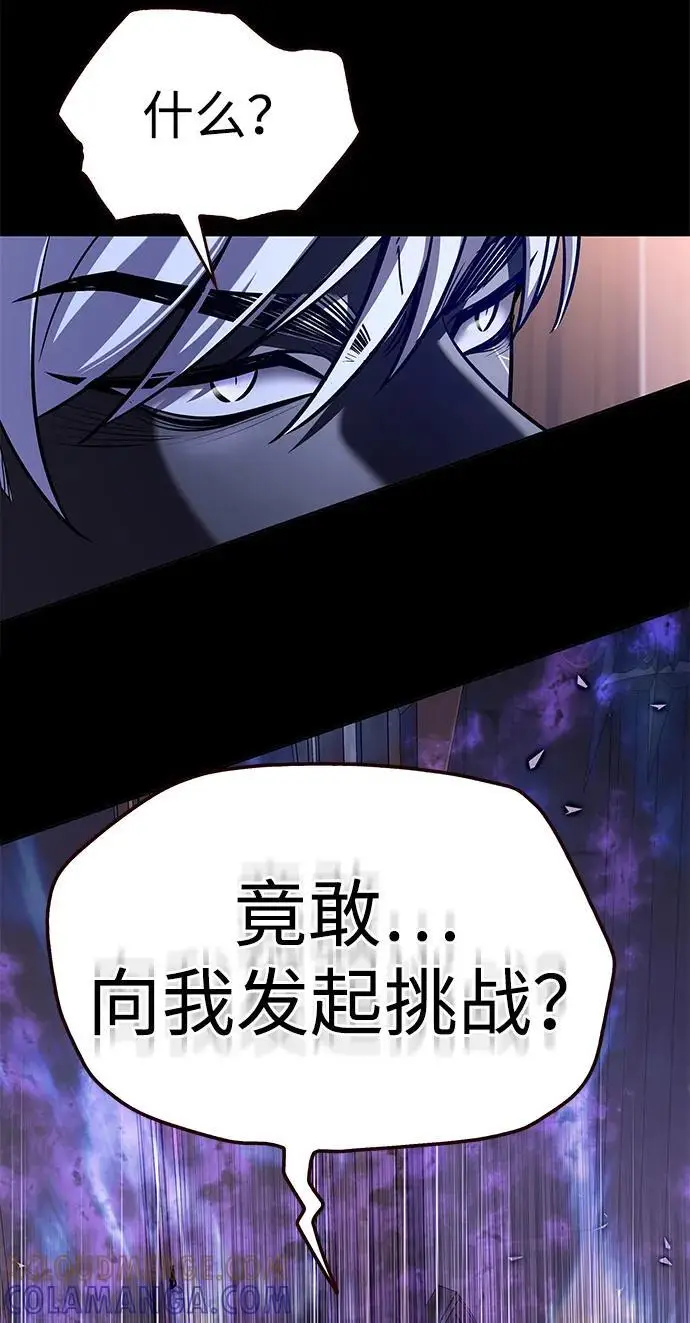 漫画《觉醒吧，铲屎官！》第366话第17张图