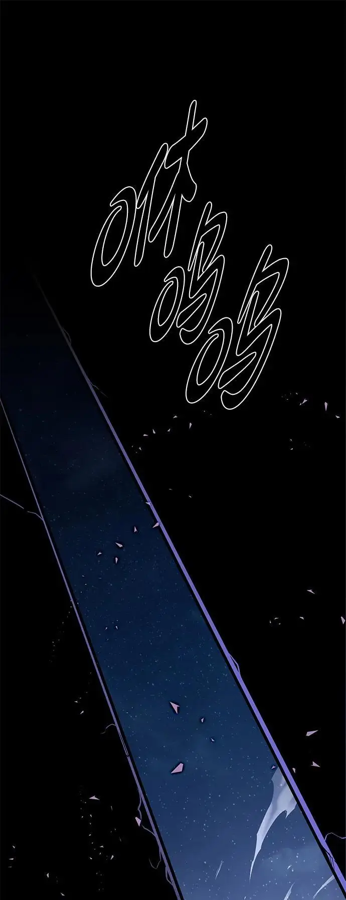 漫画《觉醒吧，铲屎官！》第366话第23张图