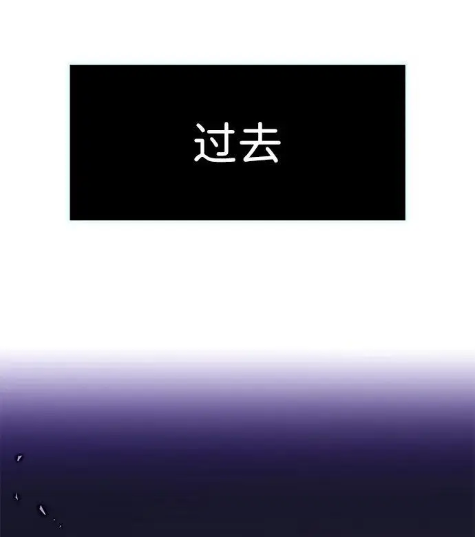 漫画《觉醒吧，铲屎官！》第366话第3张图