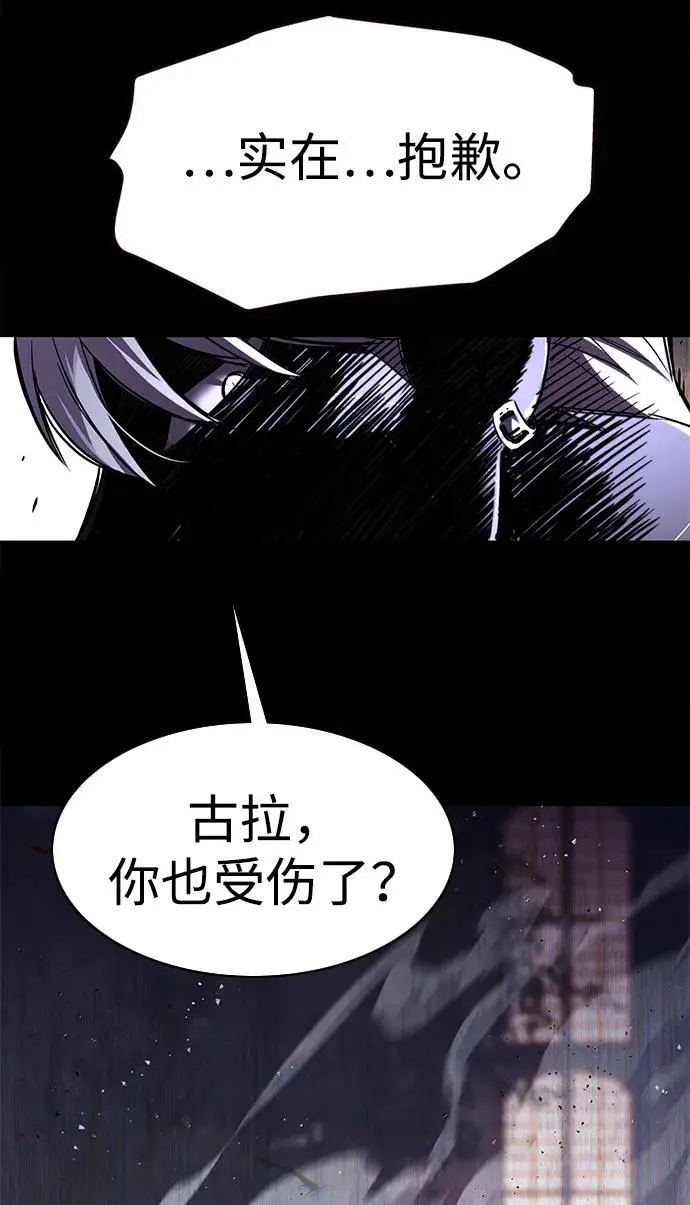 漫画《觉醒吧，铲屎官！》第366话第31张图