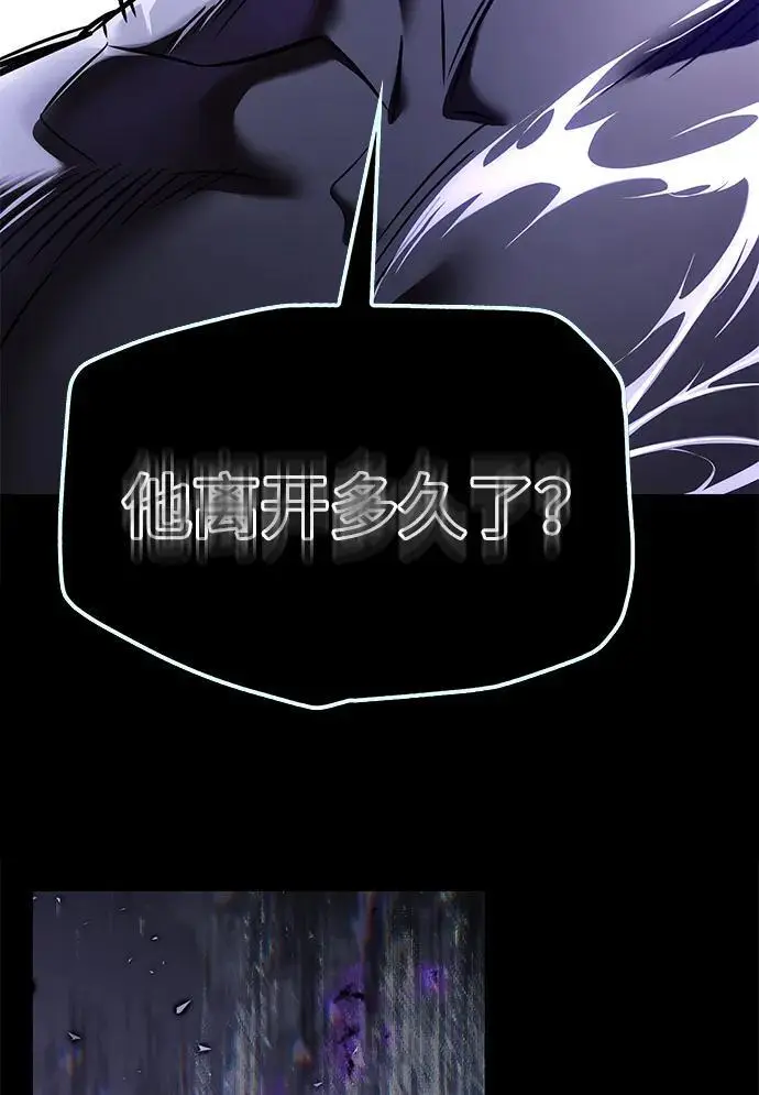 漫画《觉醒吧，铲屎官！》第366话第34张图