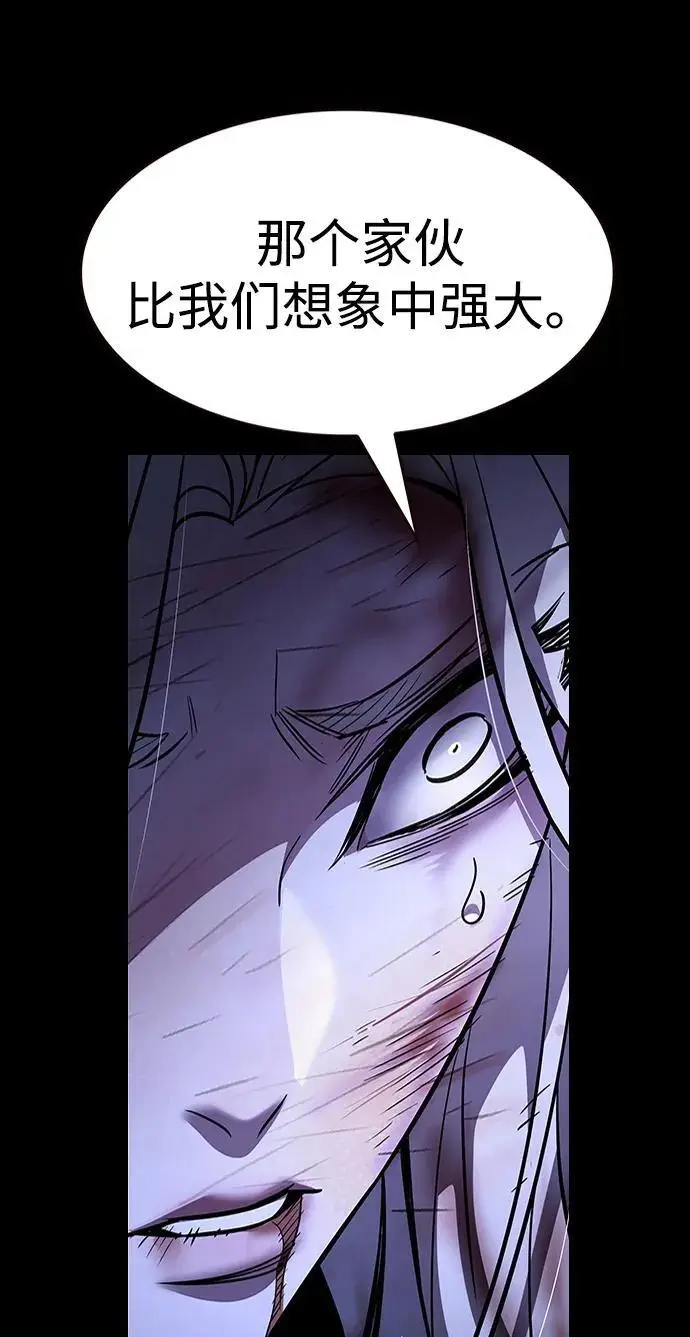 漫画《觉醒吧，铲屎官！》第366话第36张图