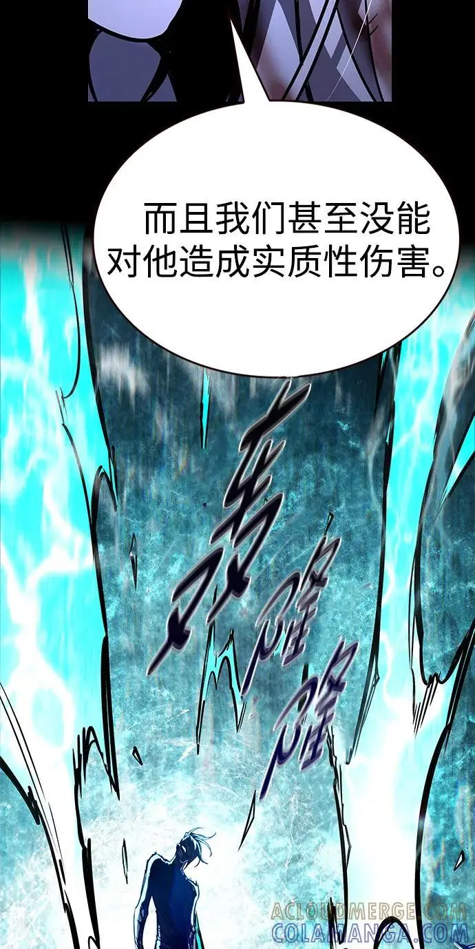 漫画《觉醒吧，铲屎官！》第366话第37张图