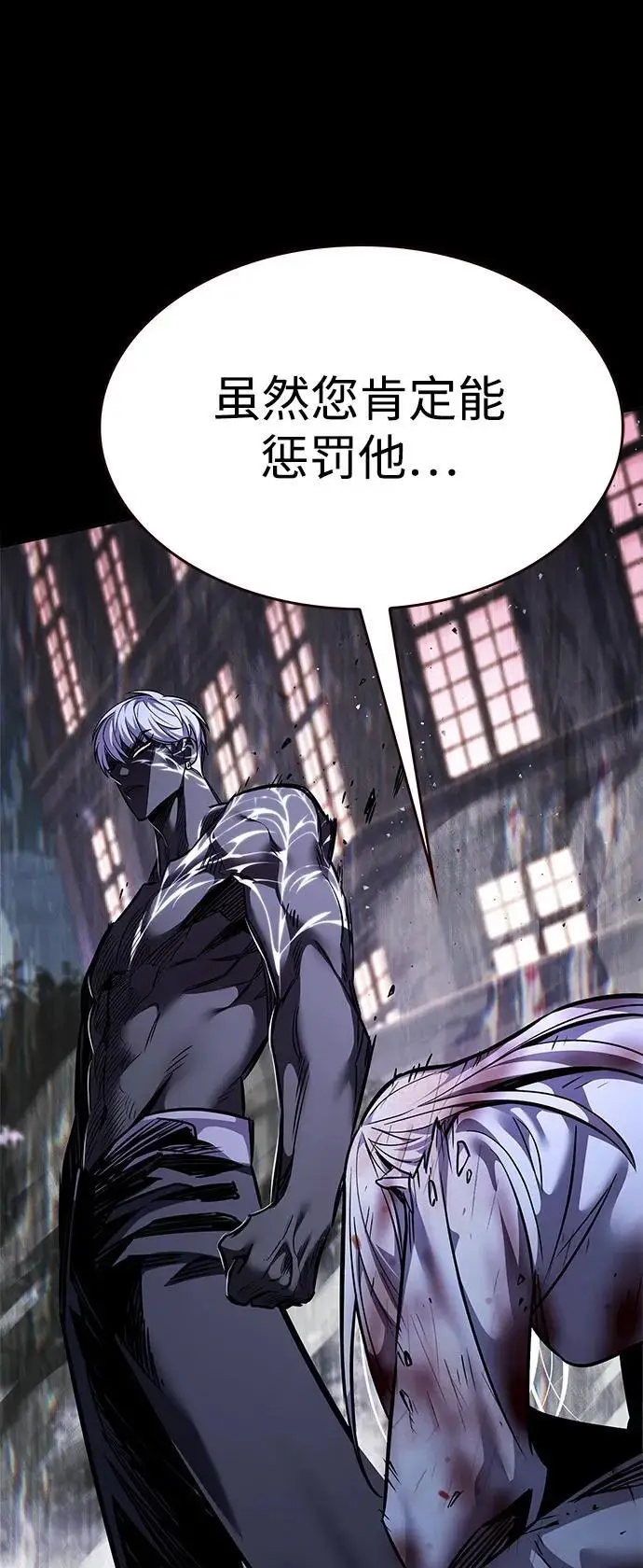漫画《觉醒吧，铲屎官！》第366话第39张图