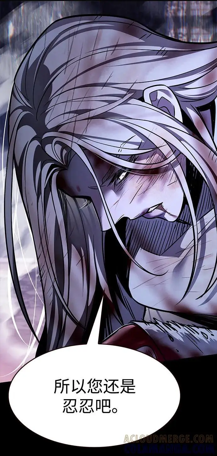 漫画《觉醒吧，铲屎官！》第366话第41张图