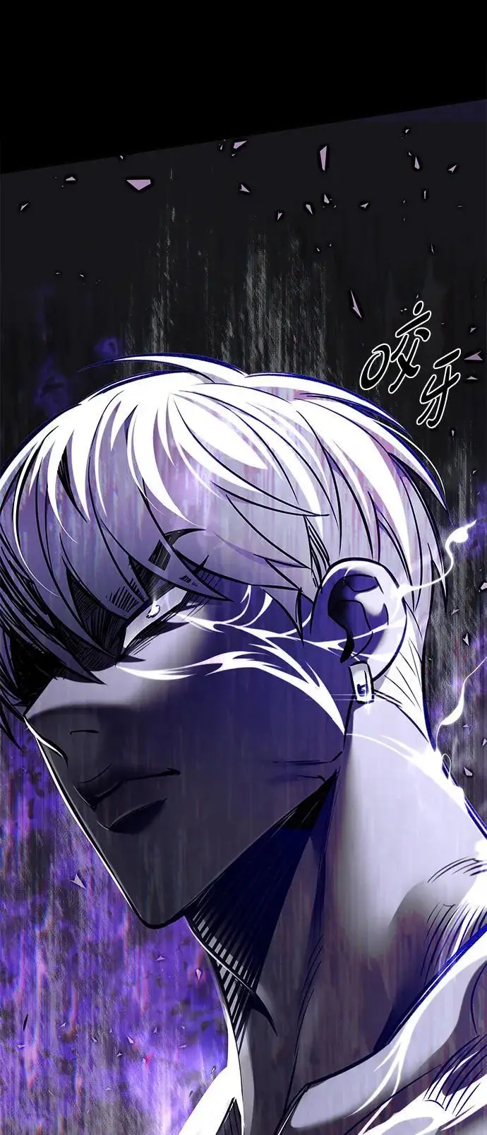 漫画《觉醒吧，铲屎官！》第366话第42张图