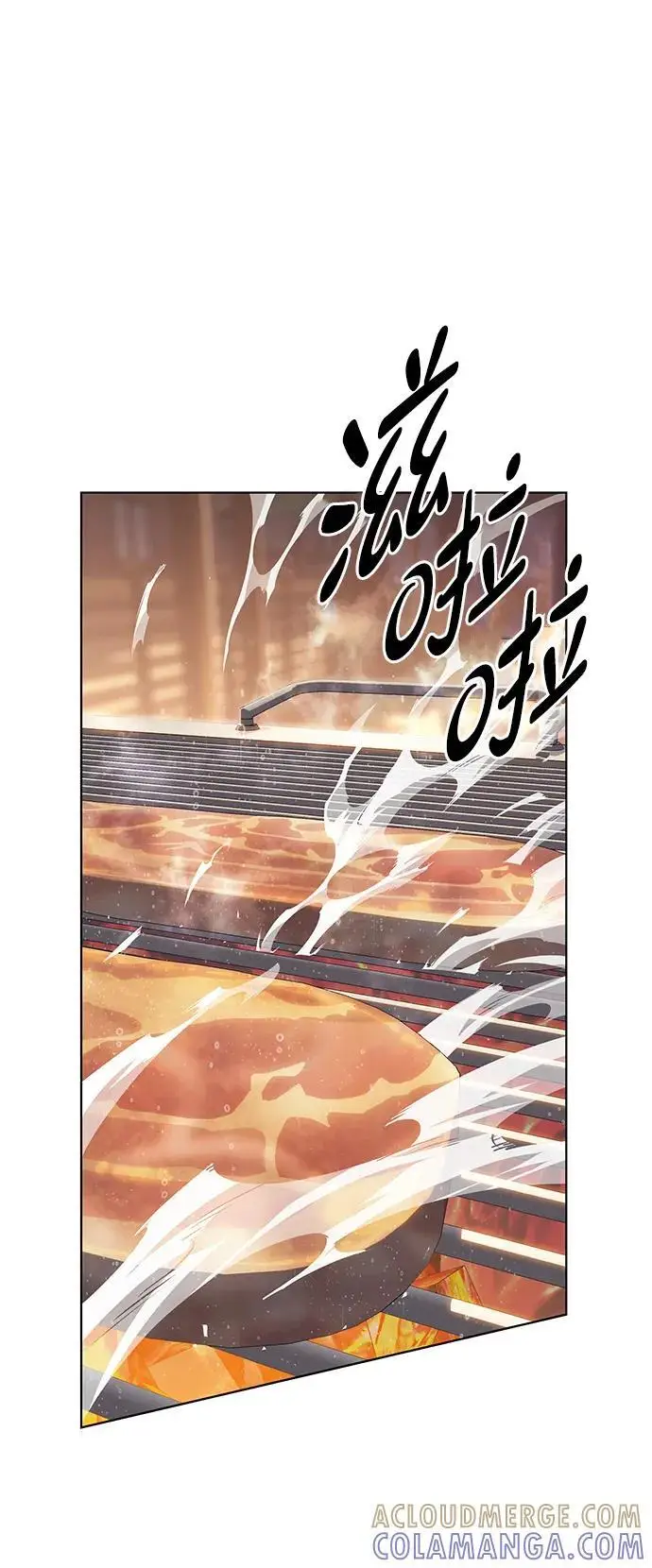 漫画《觉醒吧，铲屎官！》第366话第45张图