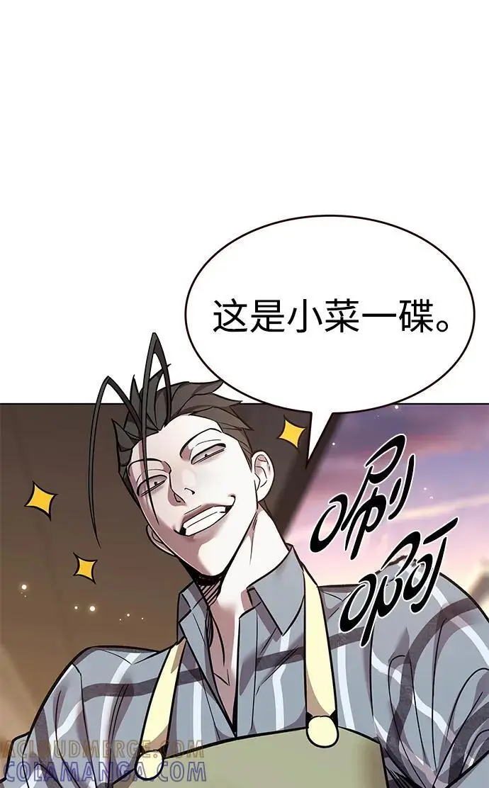 漫画《觉醒吧，铲屎官！》第366话第49张图