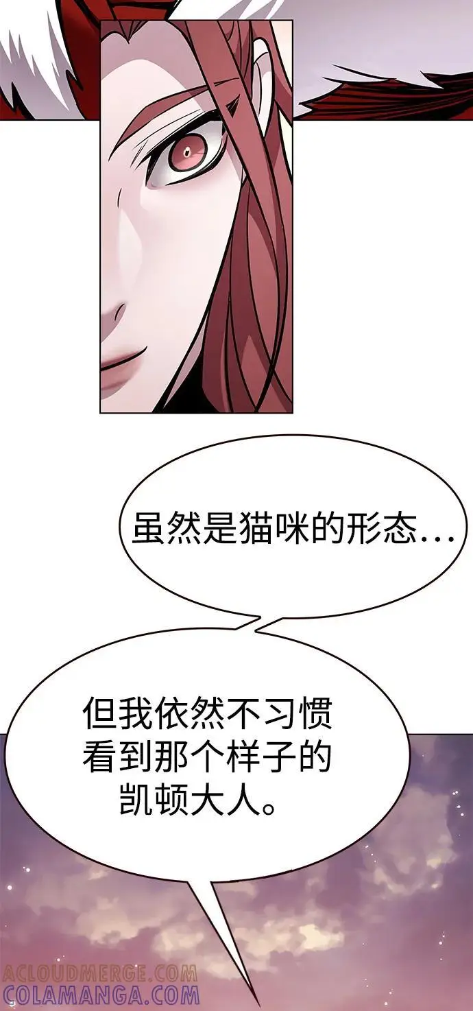 漫画《觉醒吧，铲屎官！》第366话第57张图