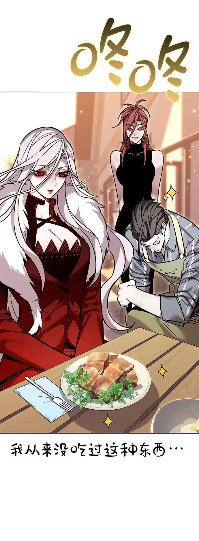 漫画《觉醒吧，铲屎官！》第366话第72张图